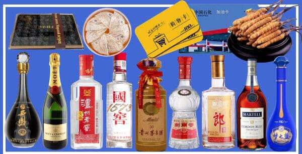 朔州市右玉烟酒回收