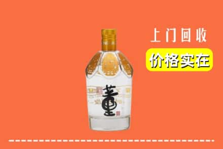 朔州市右玉回收董酒