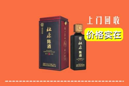 朔州市右玉回收杜康