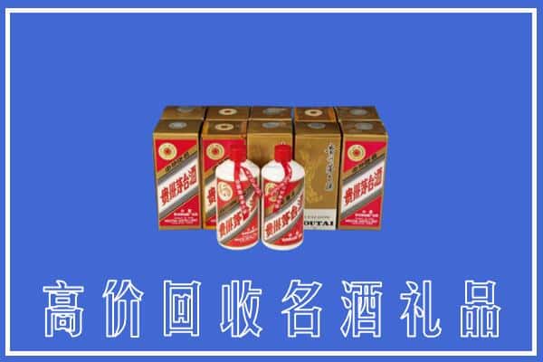 收购资讯:朔州市右玉回收茅台酒多少钱